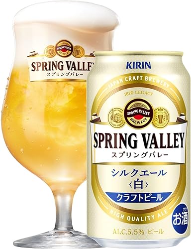 ホワイトビール