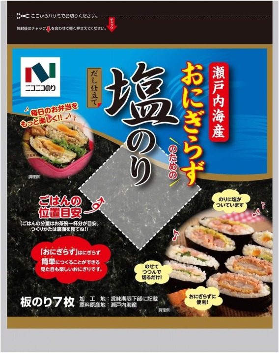 「産地」によって風味や食感に特徴がある