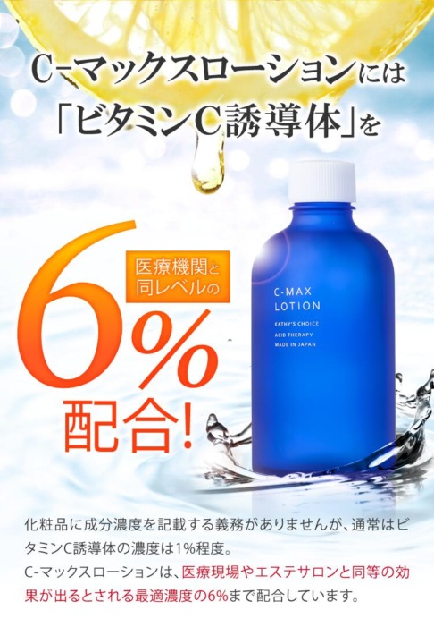 ニキビや毛穴が気になるなら「5％以上配合」