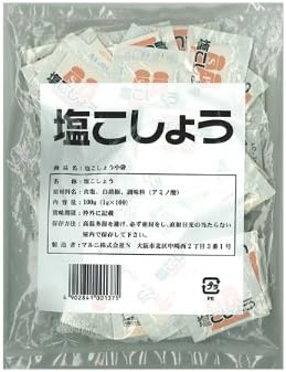 小分け：衛生的かつ持ち運びが簡単