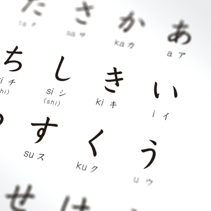 フォントは「とめ、はね、はらい」のわかるものを選ぼう