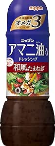 アマニ油・エゴマ油：健康志向の人におすすめ