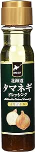 玉ねぎの産地による風味の違いもチェック