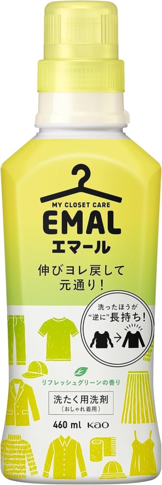 【違いを比較】おしゃれ着洗剤おすすめ15選！無香料・いい匂いの商品を紹介