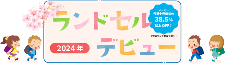 県民共済