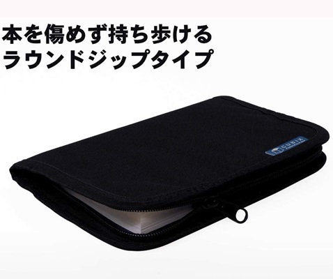 多くの荷物と一緒に持ち運ぶなら、留め具・チャック付きが安心