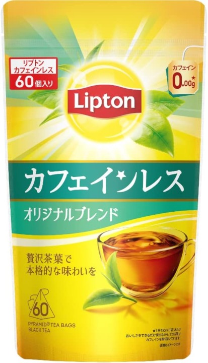 カフェインレス紅茶と普通の紅茶の違いは？