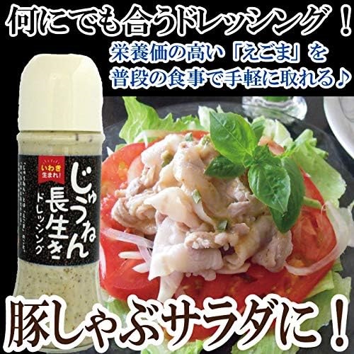 料理が苦手な方には、手軽に使える「えごま油ドレッシング」もおすすめ