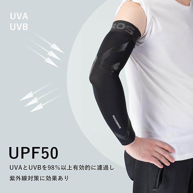 屋外スポーツで使うなら、UVカット機能付きのモデルを選んで