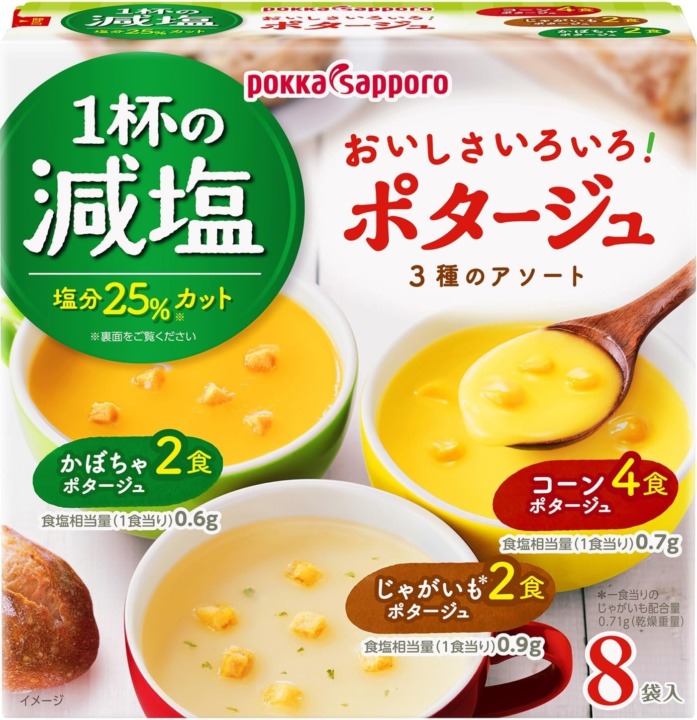 食事に気を使うなら「減塩」や「無添加」、ダイエット中なら「低カロリー」が◎