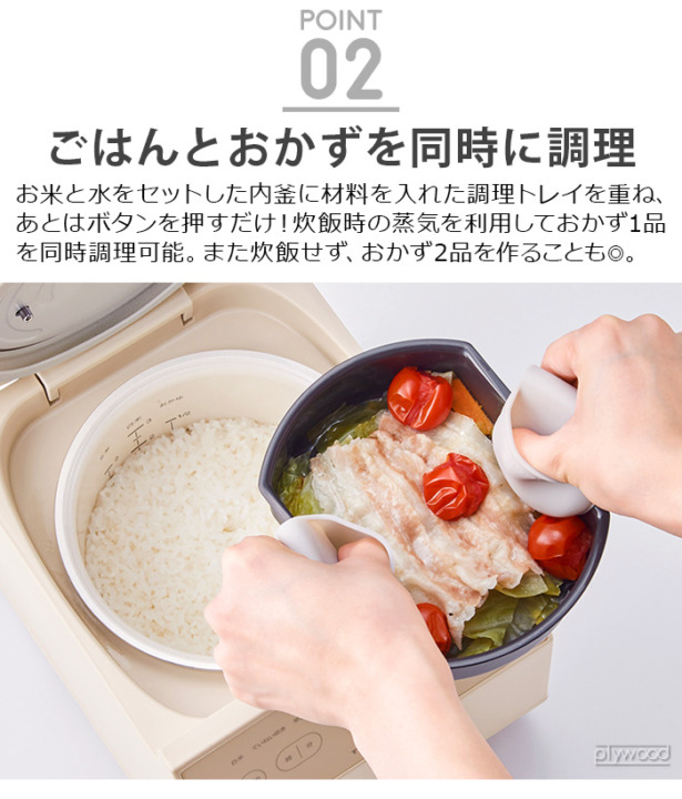 調理機能：材料を入れるだけで簡単料理！レシピの幅を広げたい人に最適