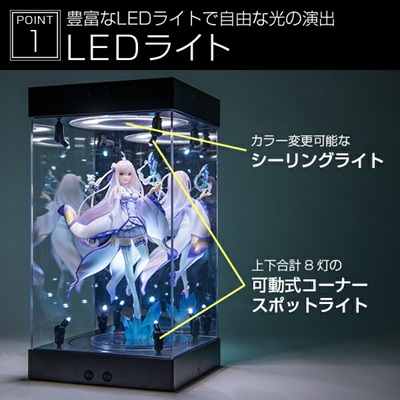 フィギュアをおしゃれに飾るなら、「LED照明」付きがおすすめ