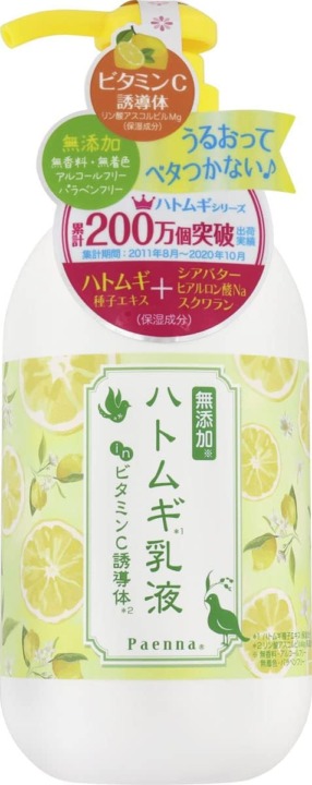 オイリー肌はお肌の引き締めにアプローチする「ビタミンC誘導体」や油分少なめの乳液をチェック