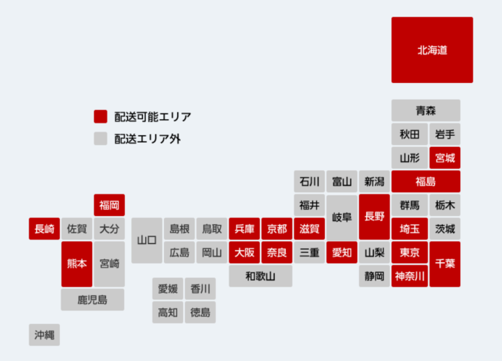 楽天西友 エリア