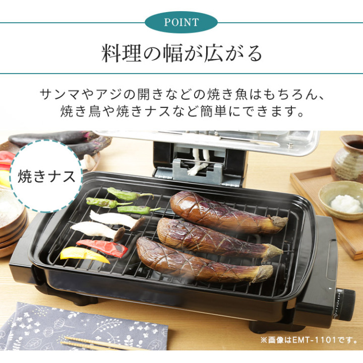 フィッシュロースターの魅力とは？魚焼きグリルとの違いも解説