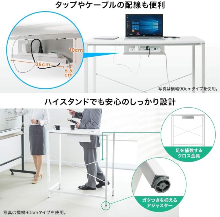 スタンディングデスク 配線ホルダー