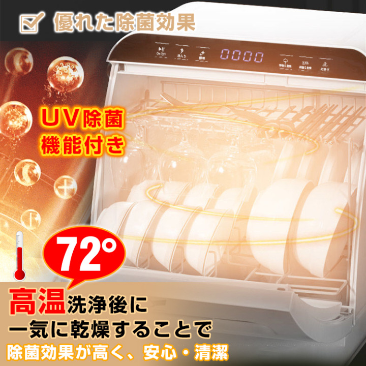 食器拭きの手間を省きたいなら、「ヒーター内蔵・熱風の乾燥機能」がおすすめ