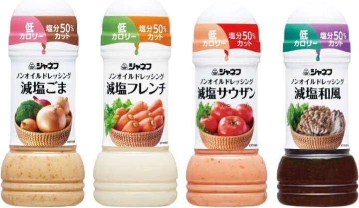 塩分の摂取量が気になるなら、「塩分控えめ」商品をチョイス