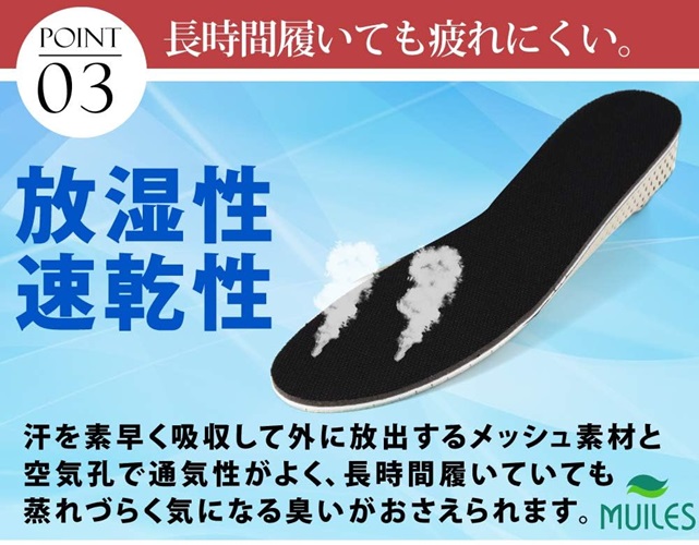 蒸れが気になるなら、吸湿＆速乾性に優れる「ポリエステル」をチェック