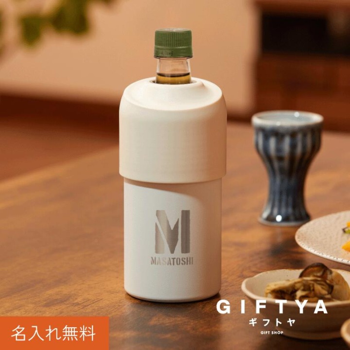 ペットボトルクーラー 名入れ