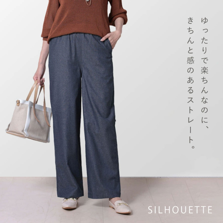 ボリュームがでやすい秋冬は上品スタイルが◎