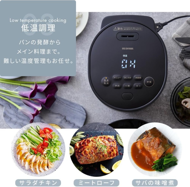 玄米炊飯器 調理モード