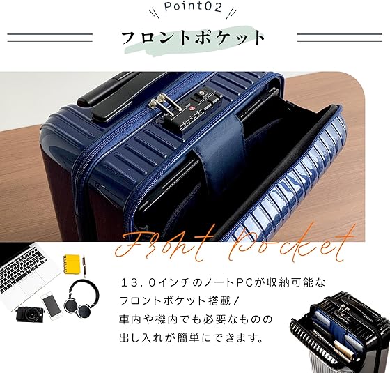 出張用なら機能性重視ブランド|フロントオープン・PC収納対応