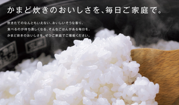 ガス炊飯器 メリット